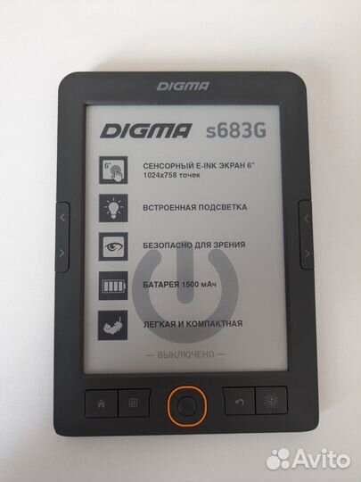 Электронная книга Digma s683g