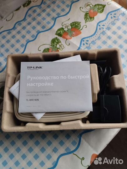 Роутер маршрутизатор