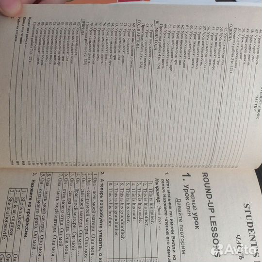 Английский язык 3 класс верещагина домашняя работа