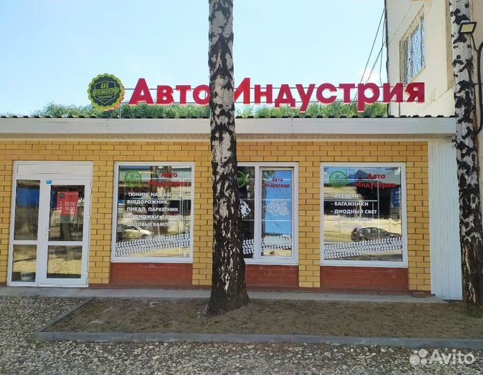 Фаркоп ГАЗЕЛЬ next цмф, ГАЗЕЛЬ NN