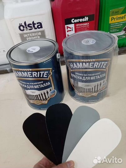 Стройматериалы