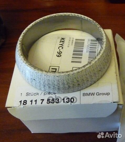 Уплотнительное кольцо 18117553130 BMW