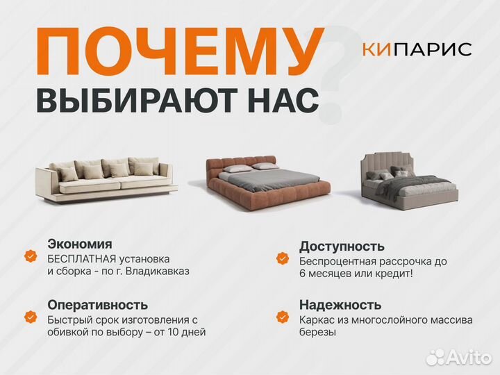 Кровать полутороспальная neapol 140х200