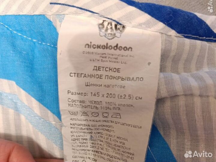 Покрывало(плед )детское