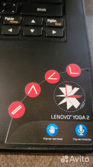 Lenova Yoga 2.11