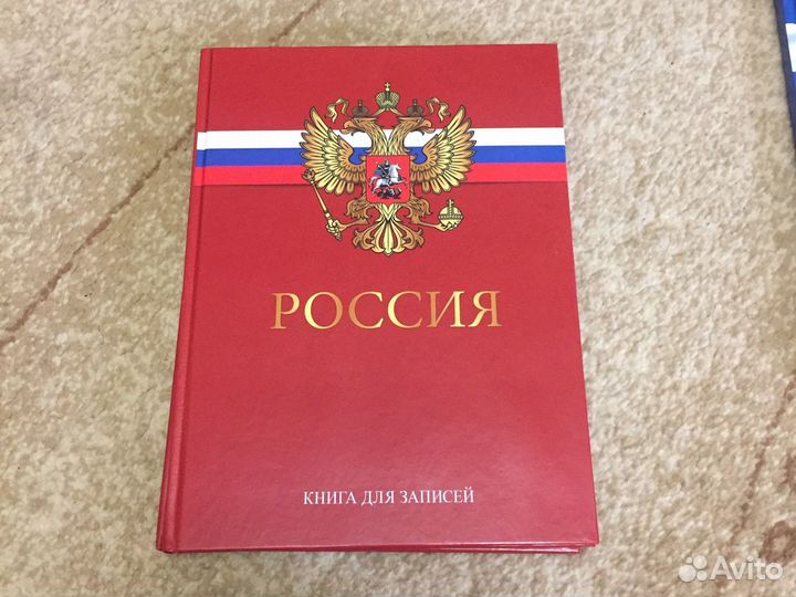 Книга для записей 3 шт