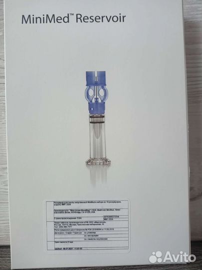 Инфузионный набор Medtronic Quick-Set + Резервуары