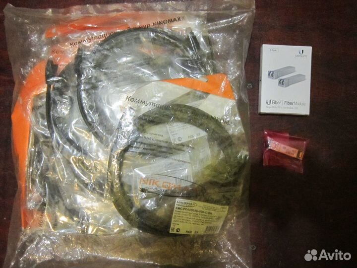 Сетевое оборудование