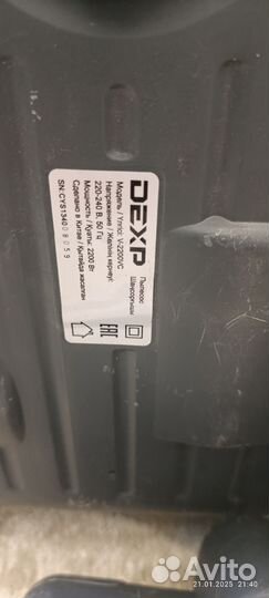 Пылесосы бу для дома рабочий