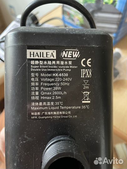 Насос (помпа)