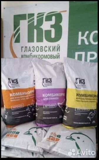 Комбикорма