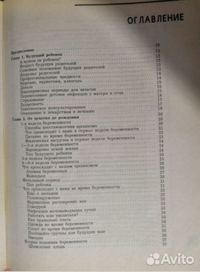 Полная энциклопедия 