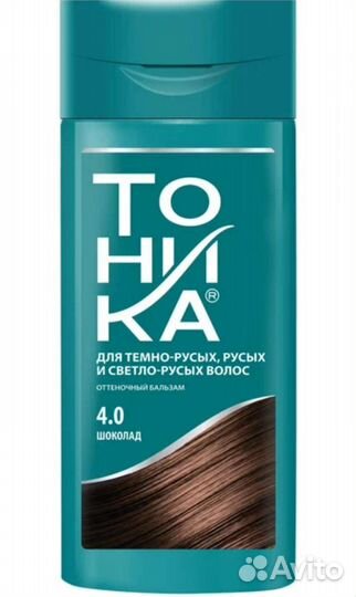 Оттеночный бальзам и тоника