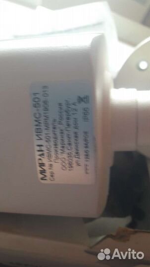 Камера видеонаблюдения уличная ip