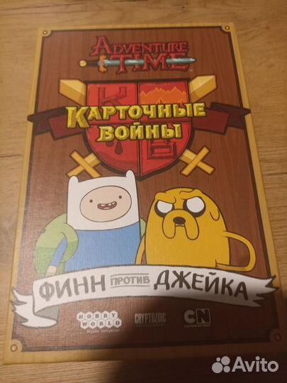Настольная игра карточные войны:фин и джейк