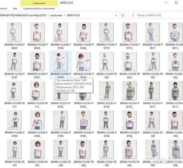 Готовый бизнес на Wildberries.Пижама д/всей семьи