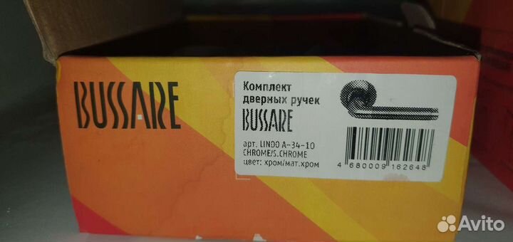 Дверные Ручки Bussare