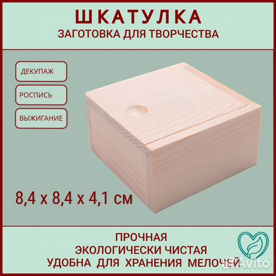 Инфографика для маркетплейсов WB и Оzon