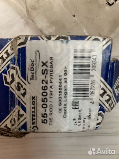 Рулевая тяга- stellox, Рено