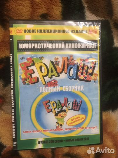 Продам DVD диски с мультиками
