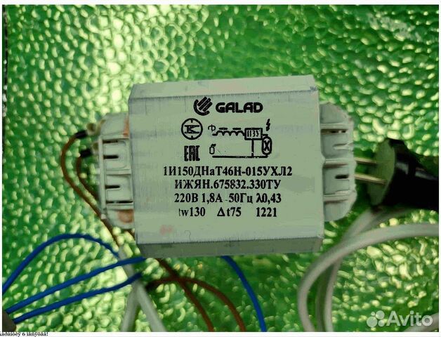 Комплект днат 150 Вт тепличный