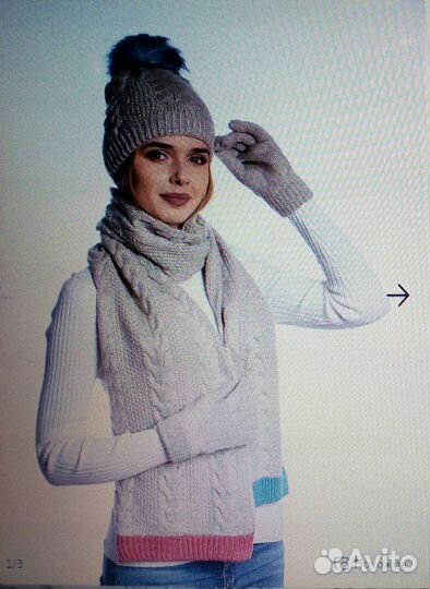 Комплект Шапка шарф перчатки