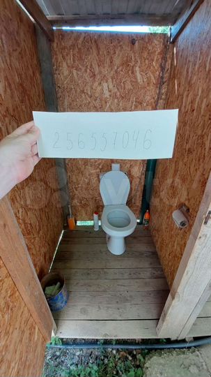 Дом 20 м² на участке 7 сот.