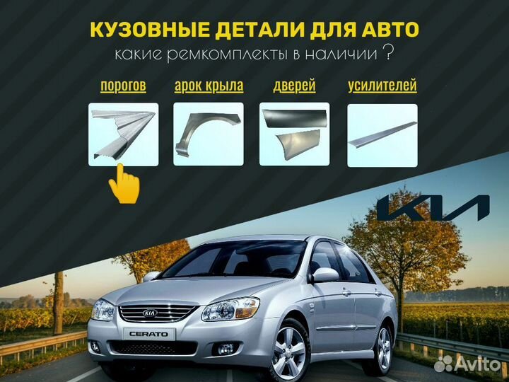 Пороги кузовные Mazda MPV 2