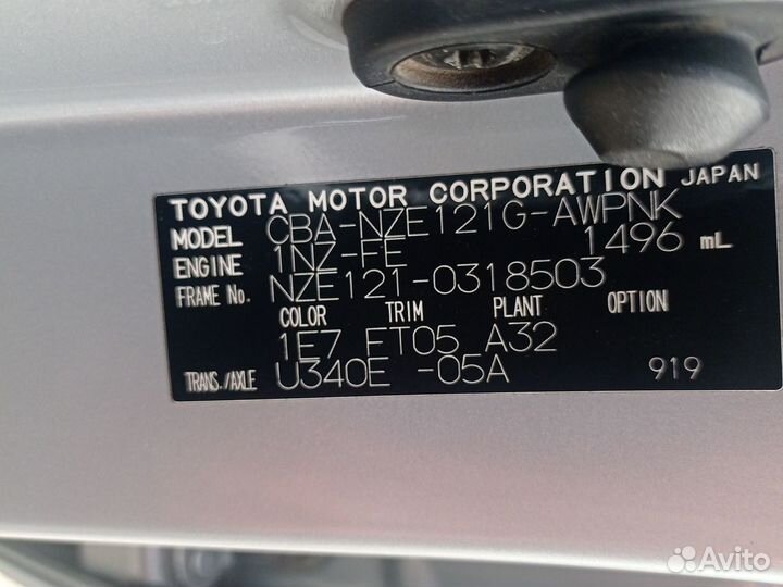 Коробка АКПП toyota corolla u340e-05а