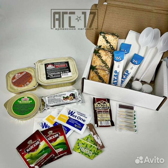 Ирп сухпай сухой паек