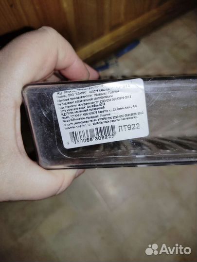 Лоток настенный для бумаг прозрачный с саморезами