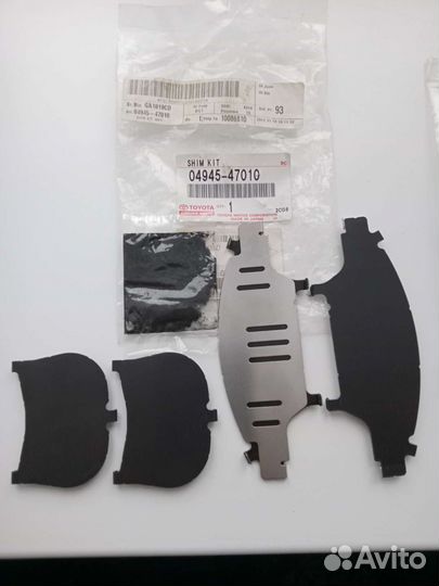 Ремкомплект передних тормозов