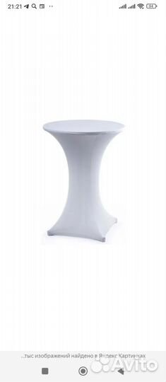 Чехол для прямоугольного и коктейльного стола бу