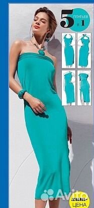 Платье - трансформер, 48-50