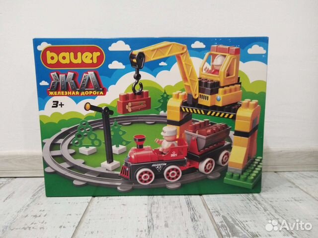Железная дорога Bauer