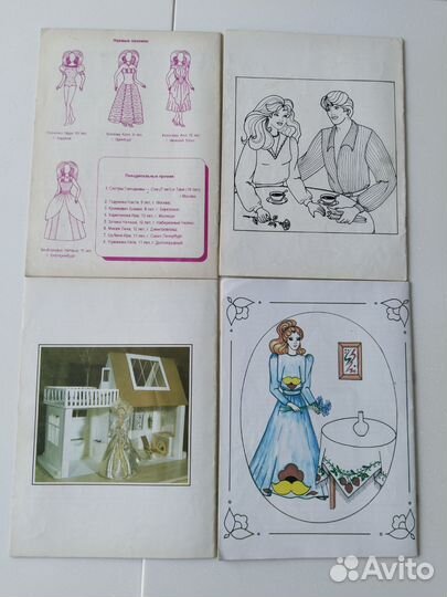 Журнал Барби мода плюс 1995