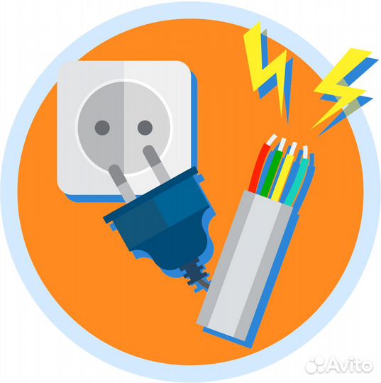 Услуги электрика