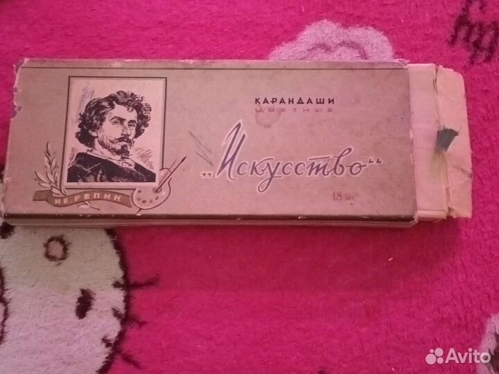 Цветные карандаши СССР