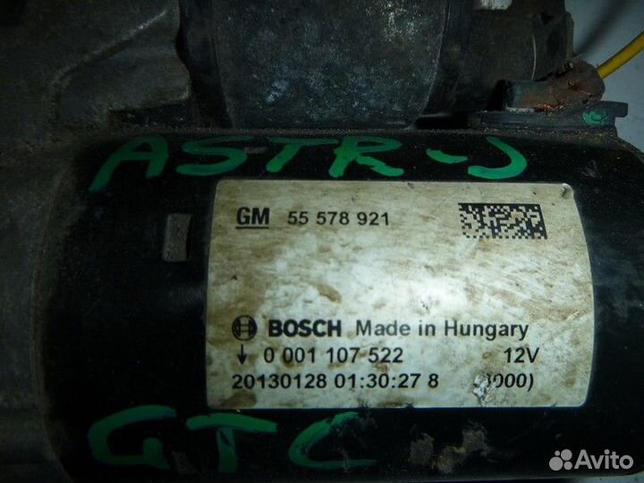 Стартер opel astra J 2010