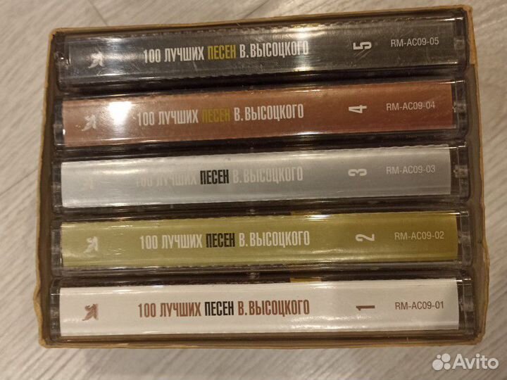 Коллекционное издание кассет В. Высоцкого