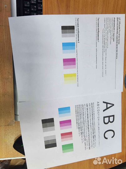 Мфу цветной hp officejet pro 8730 wifi исправный