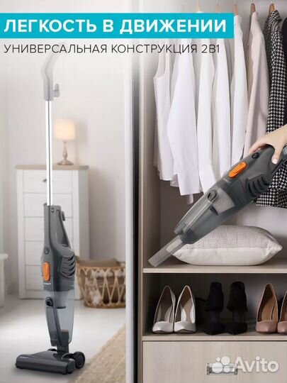 Вертикальный пылесос scarlet проводной новый