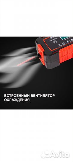 Зарядник АКБ 12V / 6V