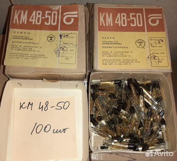 Лампа коммутаторная км12-90 км24-35 км48-50 км6-50