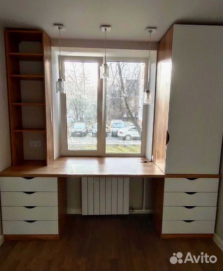 Рабочая зона