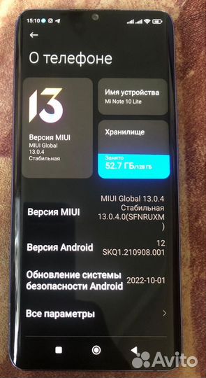 Xiaomi Mi Note 10 Lite, 8/128 ГБ