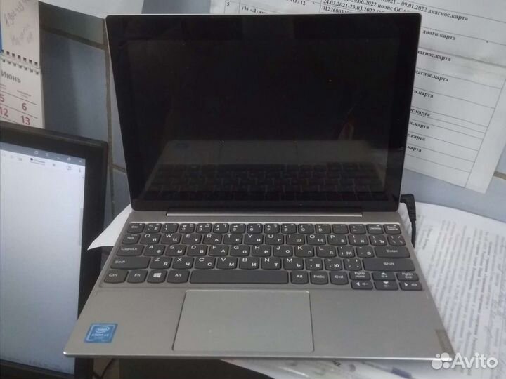 Lenovo