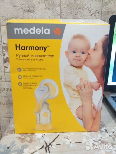 Молокоотсос ручной