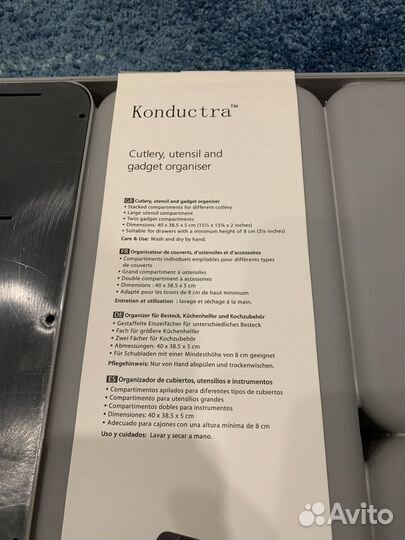 Лоток для столовых приборов органайзер