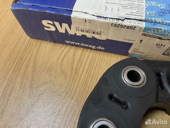 Муфта эластичная BMW